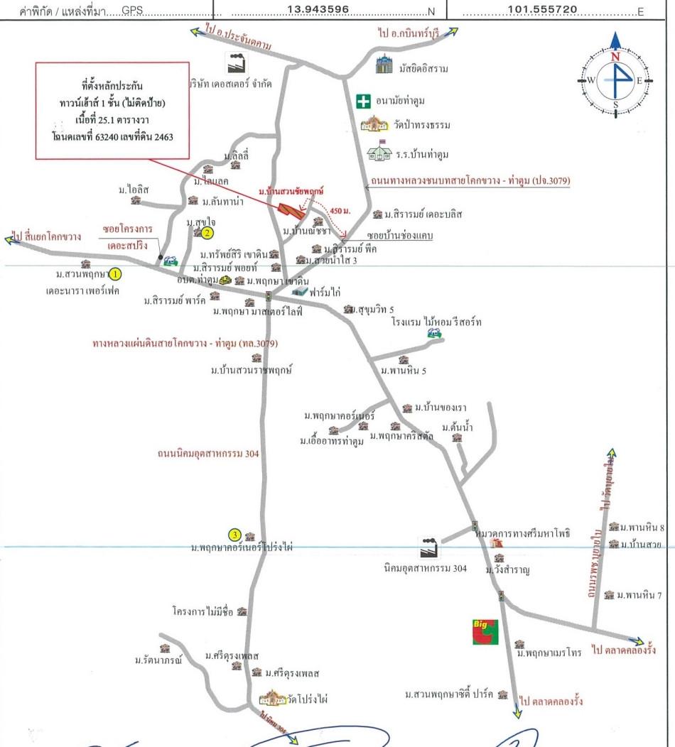 คลิ๊กดูรูปภาพแผนที่