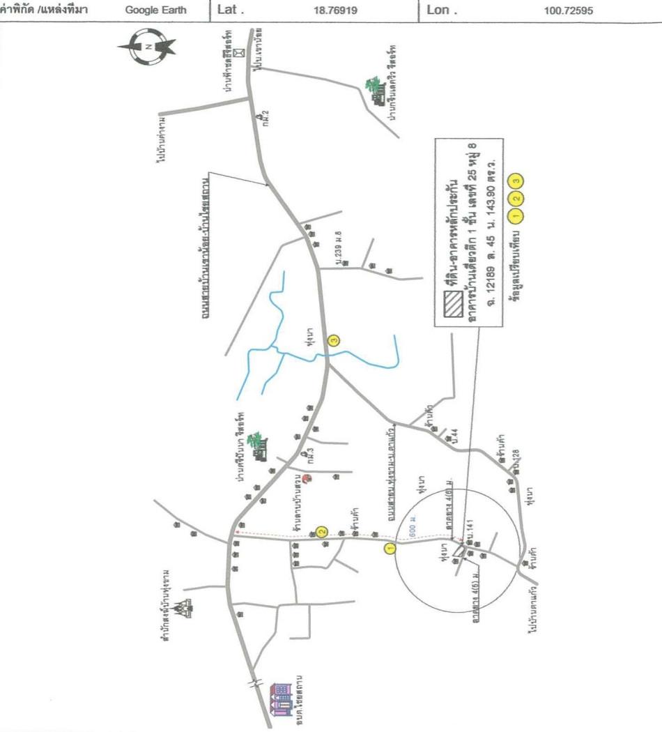 คลิ๊กดูรูปภาพแผนที่
