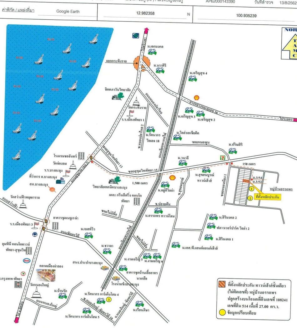 คลิ๊กดูรูปภาพแผนที่