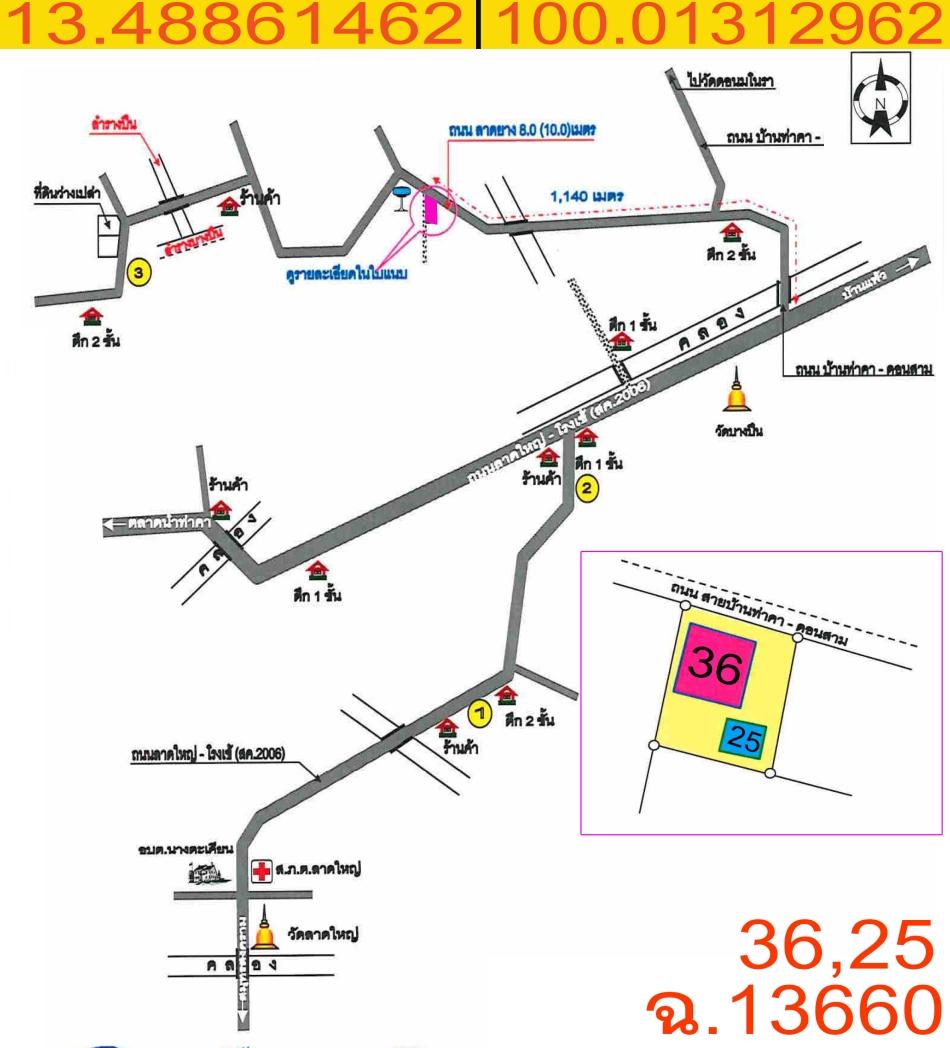 คลิ๊กดูรูปภาพแผนที่