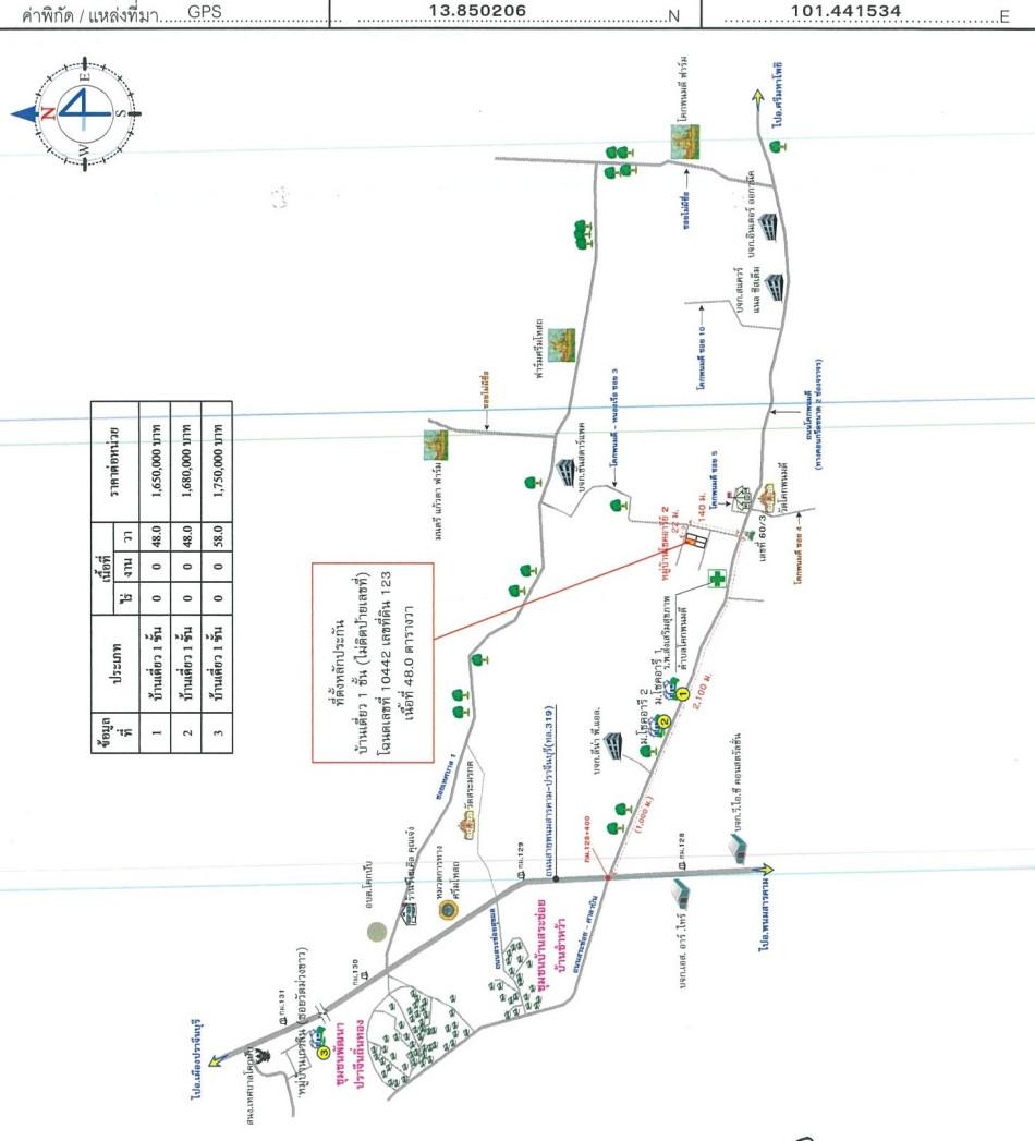 คลิ๊กดูรูปภาพแผนที่
