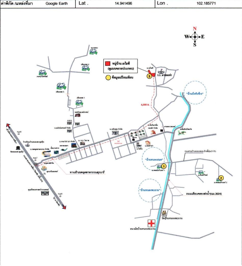 คลิ๊กดูรูปภาพแผนที่