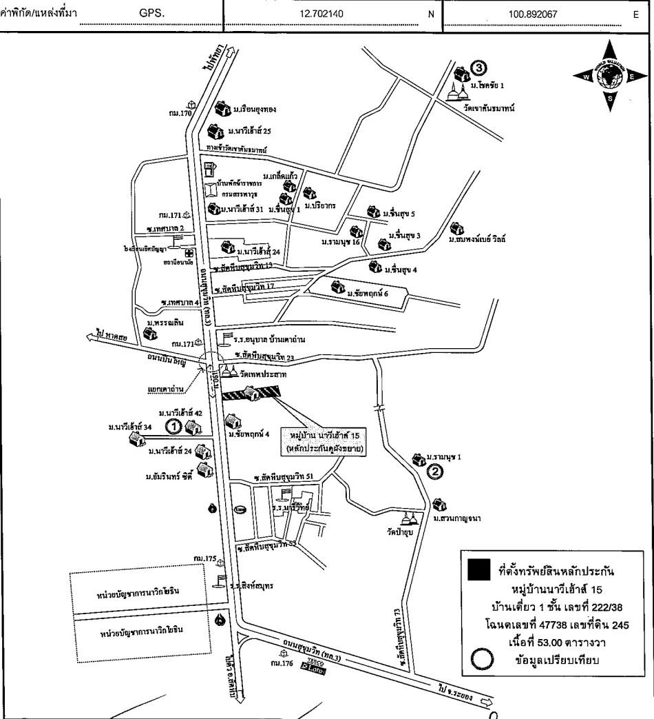 คลิ๊กดูรูปภาพแผนที่