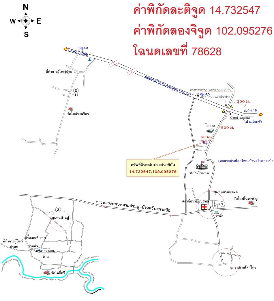 คลิ๊กดูรูปภาพแผนที่