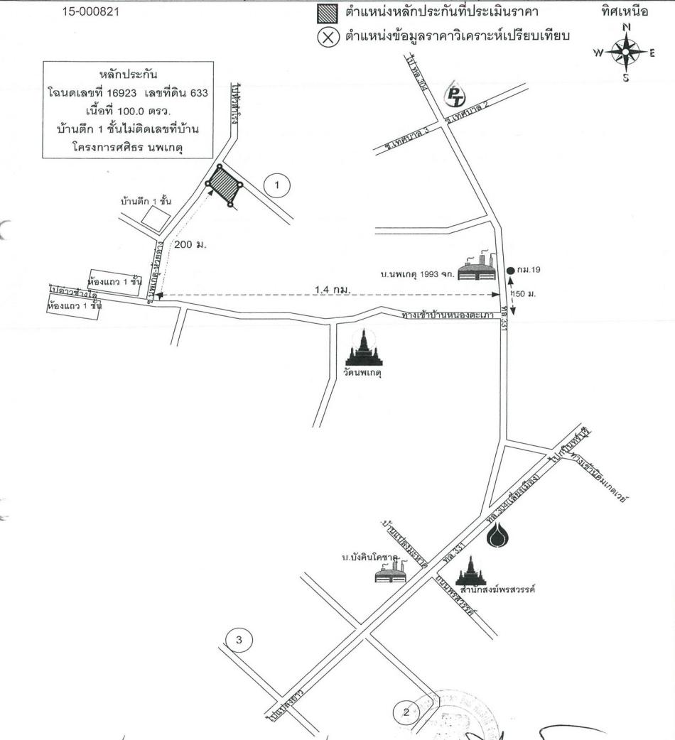 คลิ๊กดูรูปภาพแผนที่