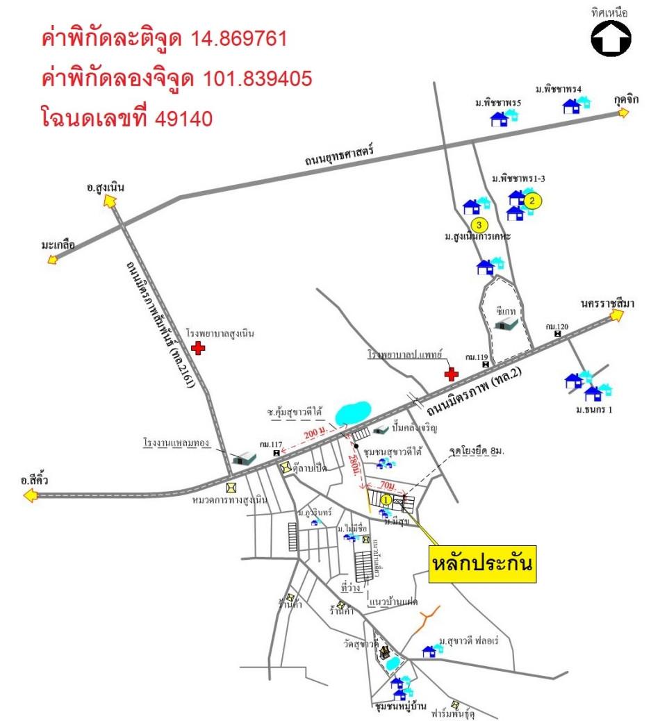 คลิ๊กดูรูปภาพแผนที่