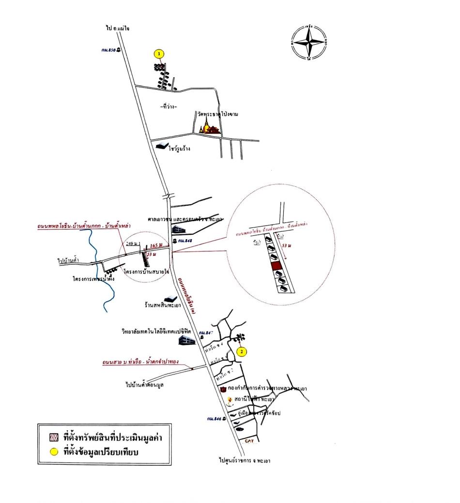 คลิ๊กดูรูปภาพแผนที่