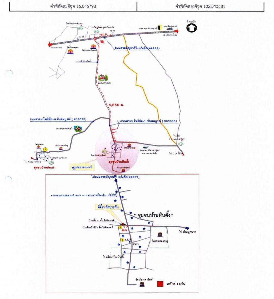 คลิ๊กดูรูปภาพแผนที่