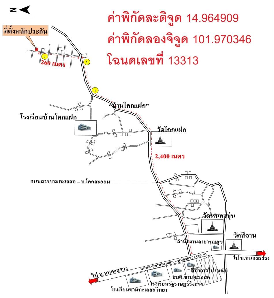 คลิ๊กดูรูปภาพแผนที่