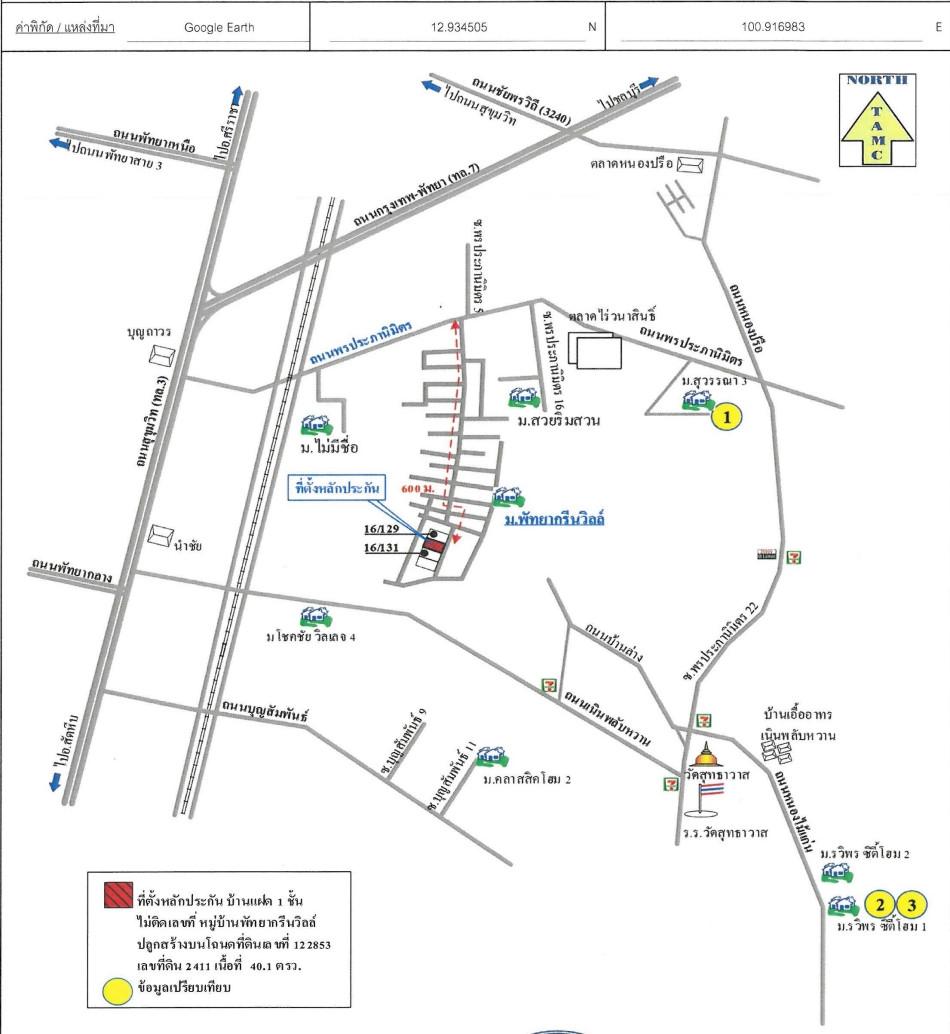 คลิ๊กดูรูปภาพแผนที่