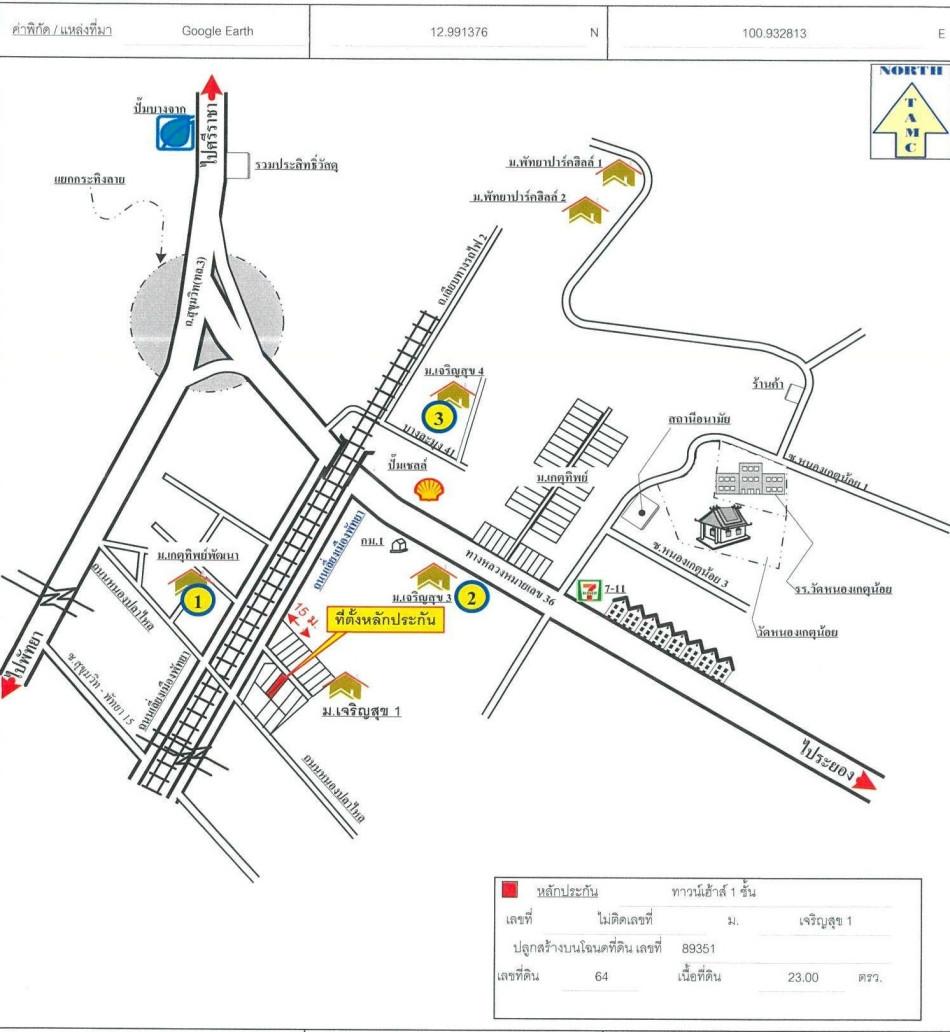 คลิ๊กดูรูปภาพแผนที่