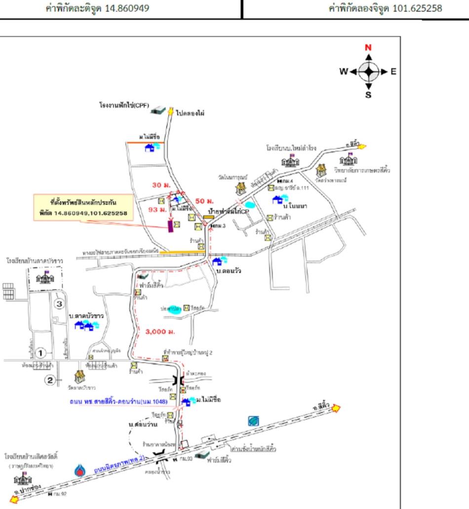 คลิ๊กดูรูปภาพแผนที่