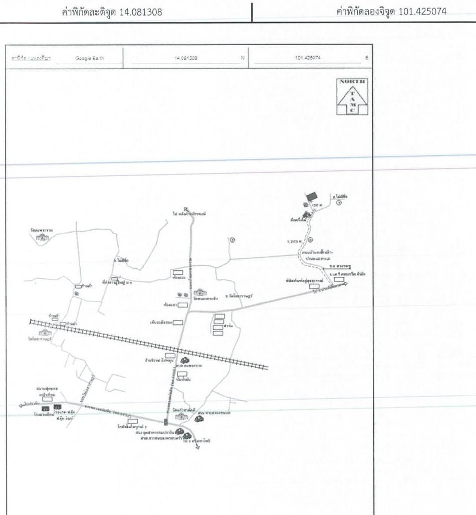 คลิ๊กดูรูปภาพแผนที่
