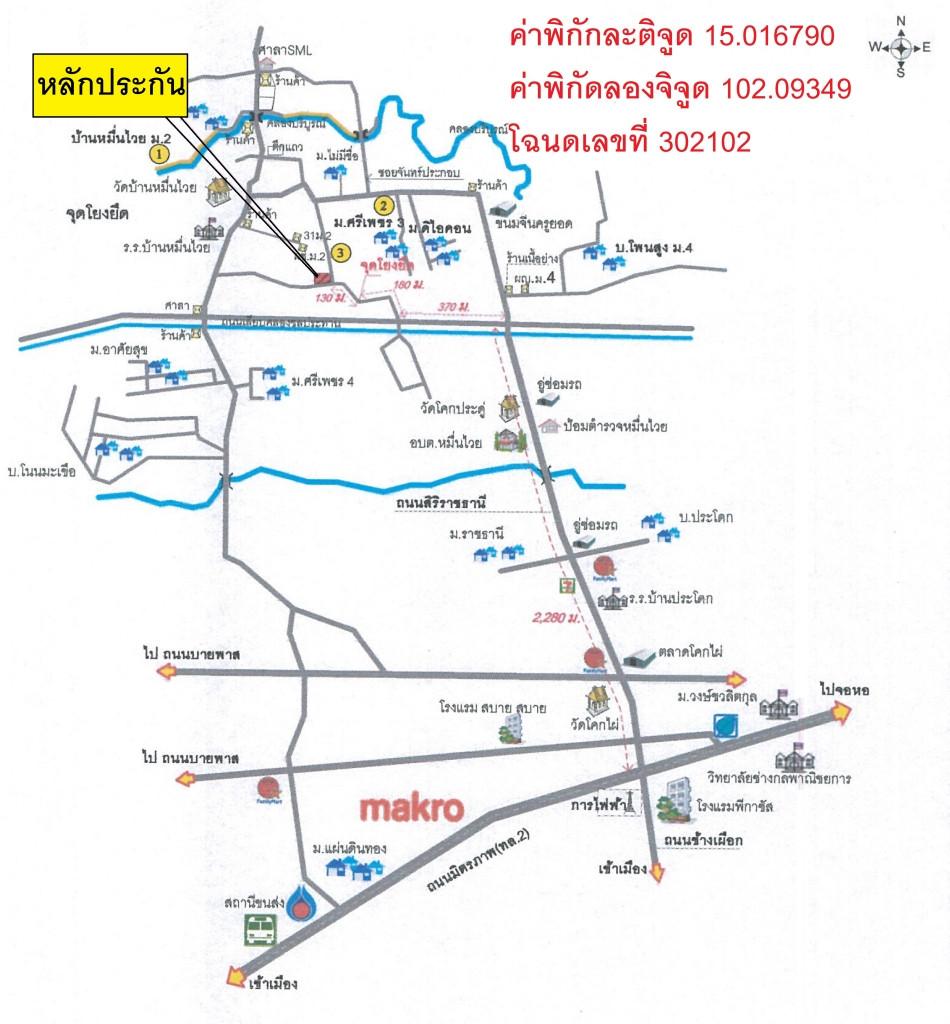 คลิ๊กดูรูปภาพแผนที่