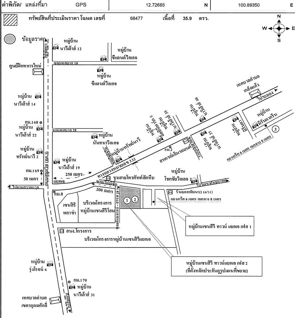 คลิ๊กดูรูปภาพแผนที่