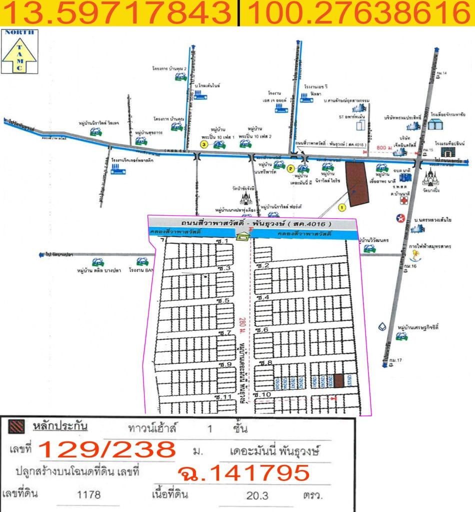 คลิ๊กดูรูปภาพแผนที่