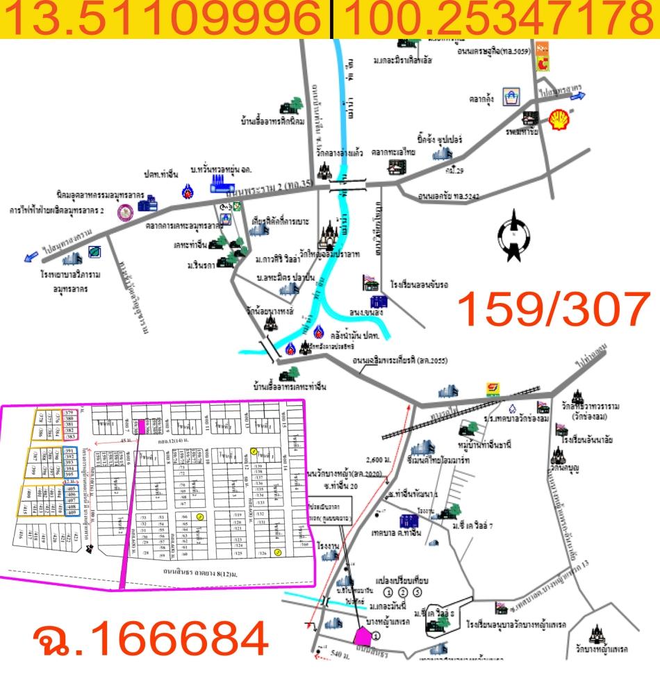 คลิ๊กดูรูปภาพแผนที่