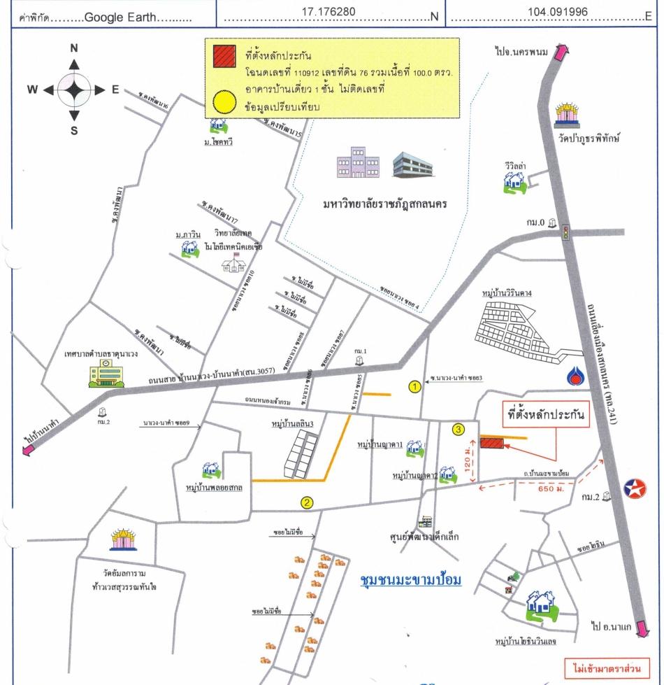 คลิ๊กดูรูปภาพแผนที่