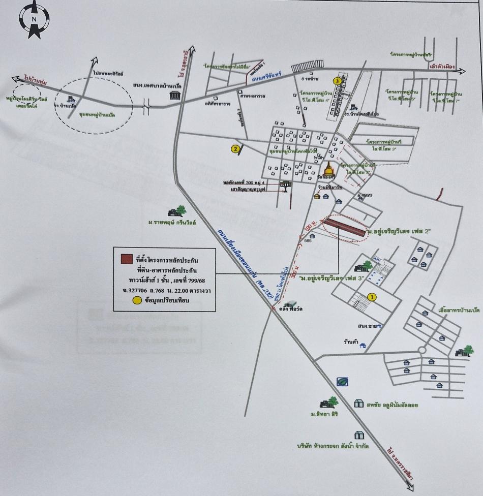 คลิ๊กดูรูปภาพแผนที่