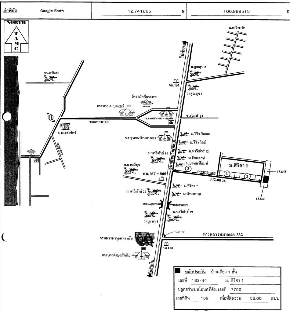 คลิ๊กดูรูปภาพแผนที่