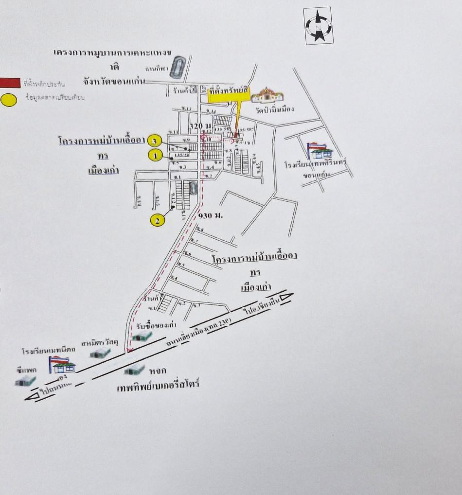 คลิ๊กดูรูปภาพแผนที่