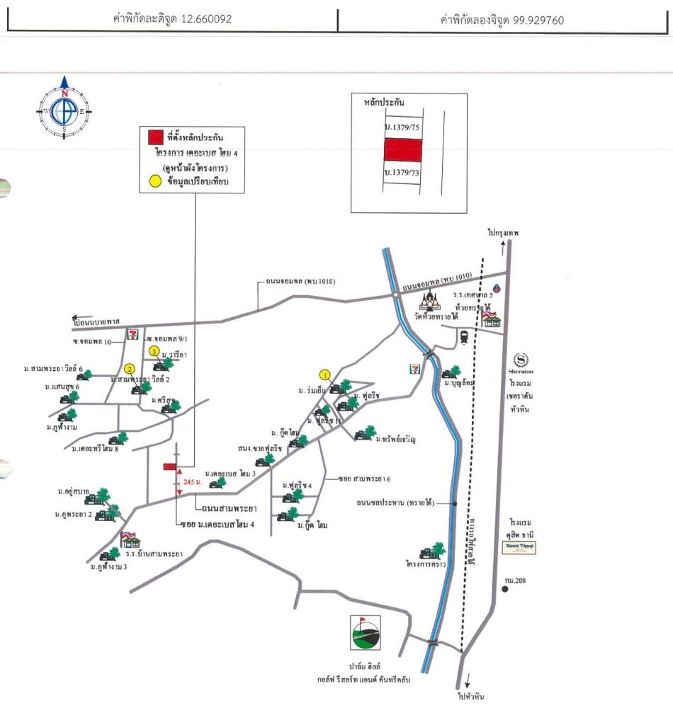 คลิ๊กดูรูปภาพแผนที่