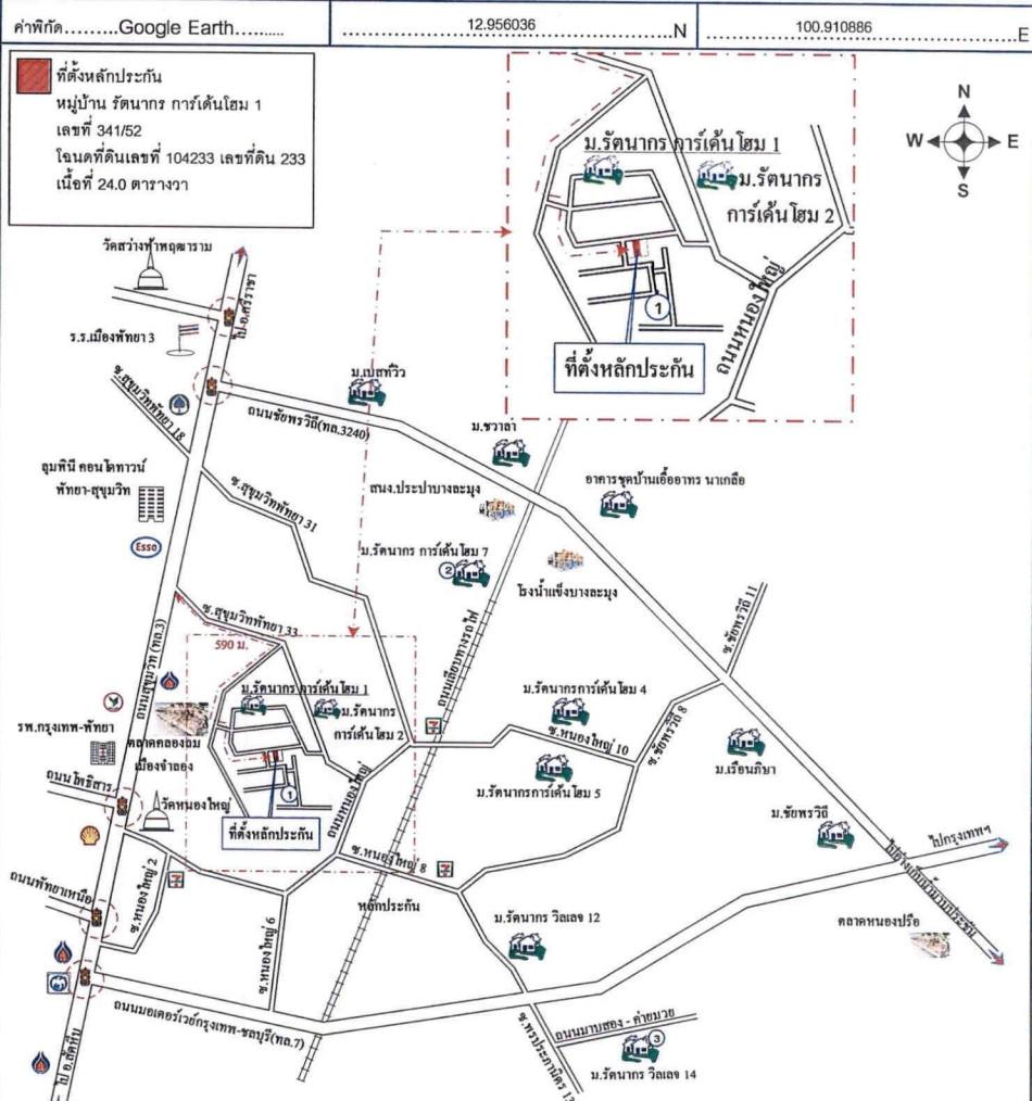 คลิ๊กดูรูปภาพแผนที่