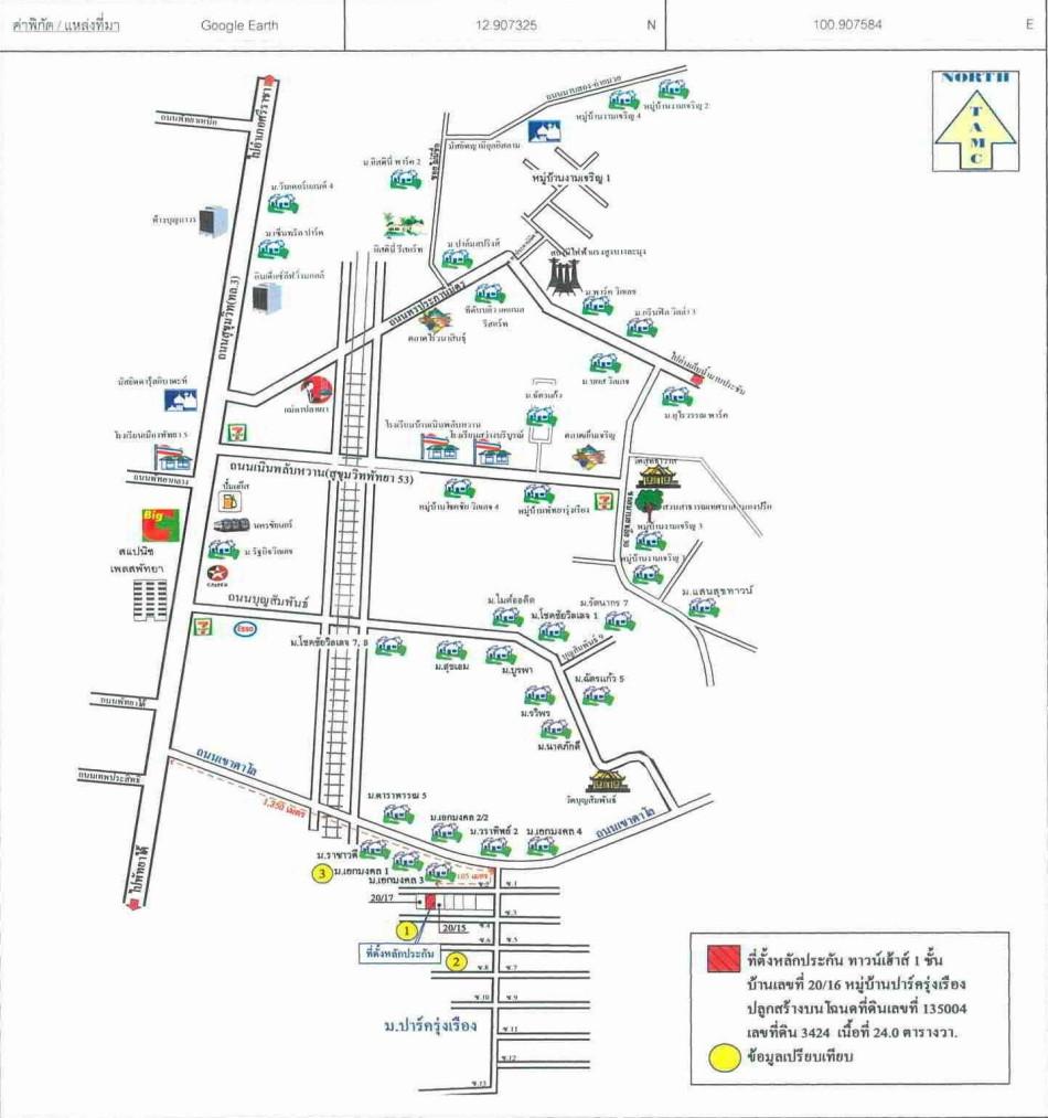 คลิ๊กดูรูปภาพแผนที่