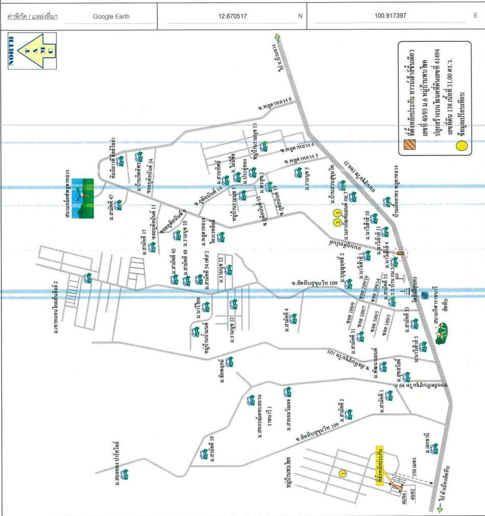 คลิ๊กดูรูปภาพแผนที่