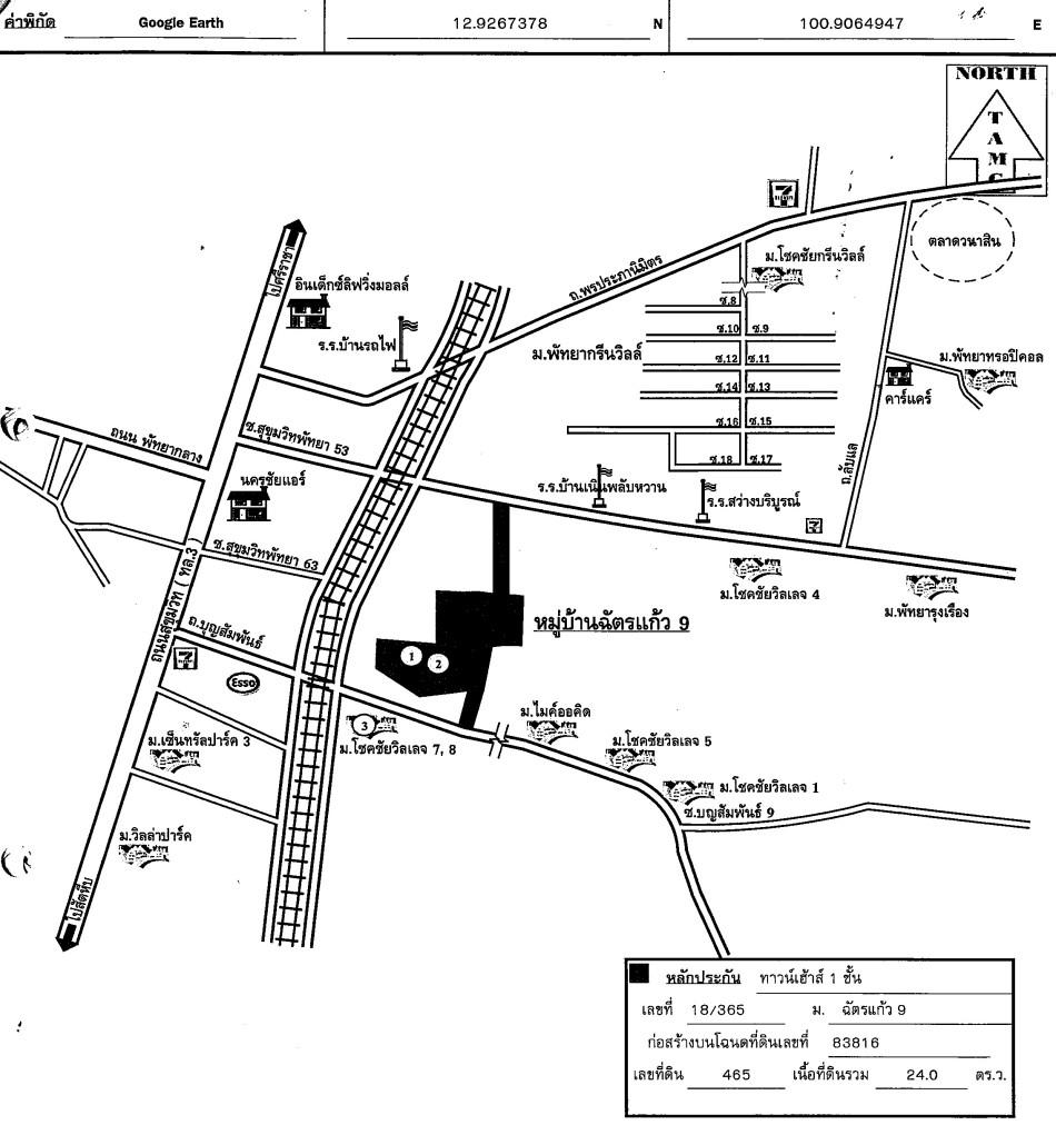 คลิ๊กดูรูปภาพแผนที่