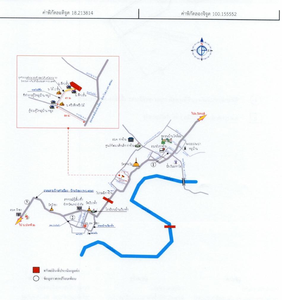 คลิ๊กดูรูปภาพแผนที่