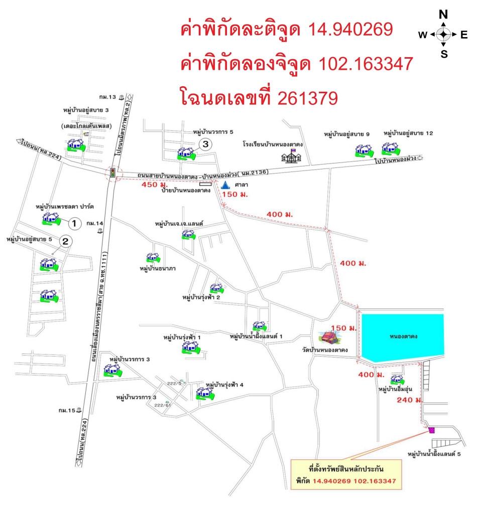 คลิ๊กดูรูปภาพแผนที่