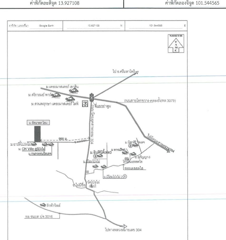 คลิ๊กดูรูปภาพแผนที่