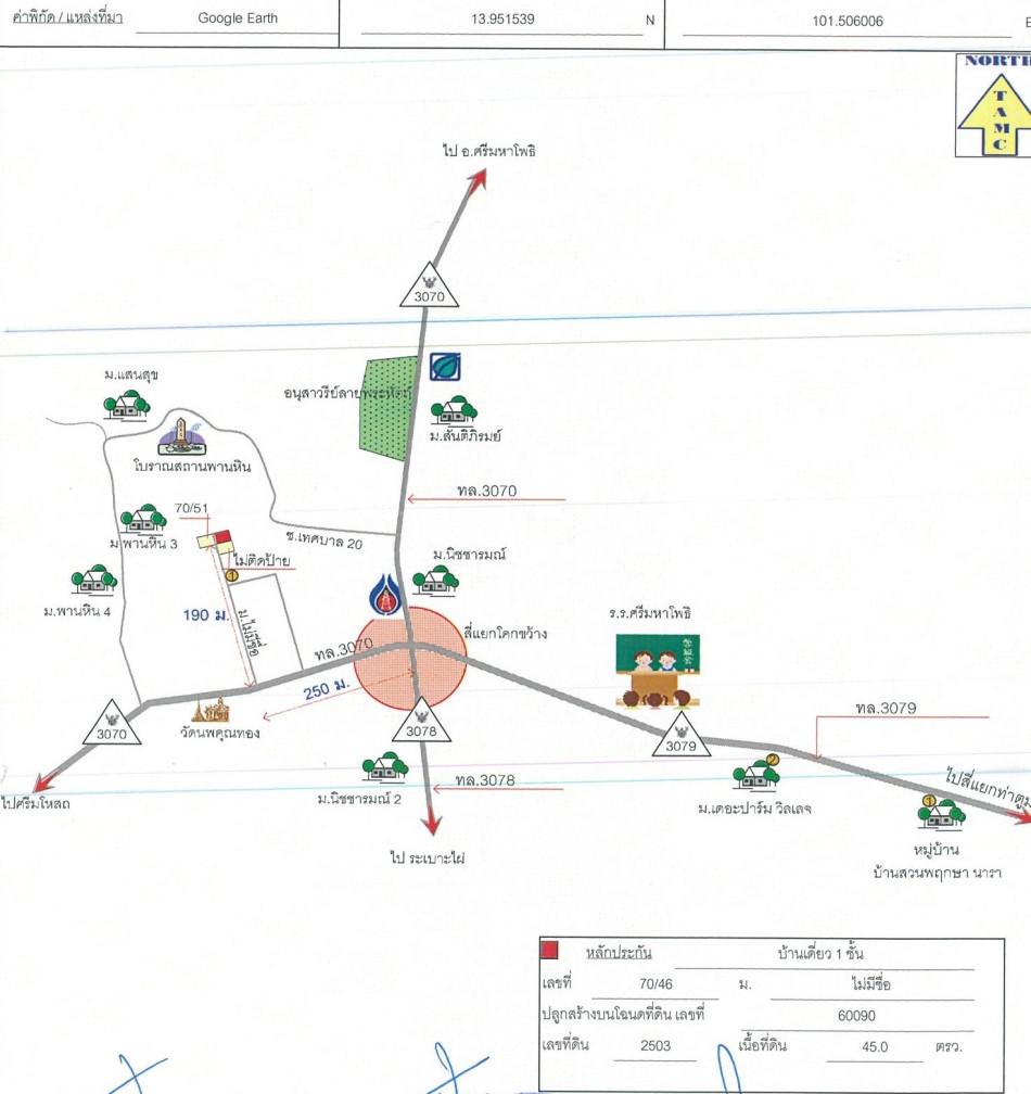 คลิ๊กดูรูปภาพแผนที่