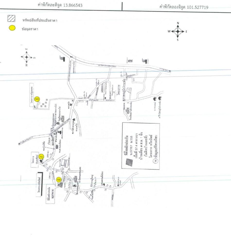 คลิ๊กดูรูปภาพแผนที่