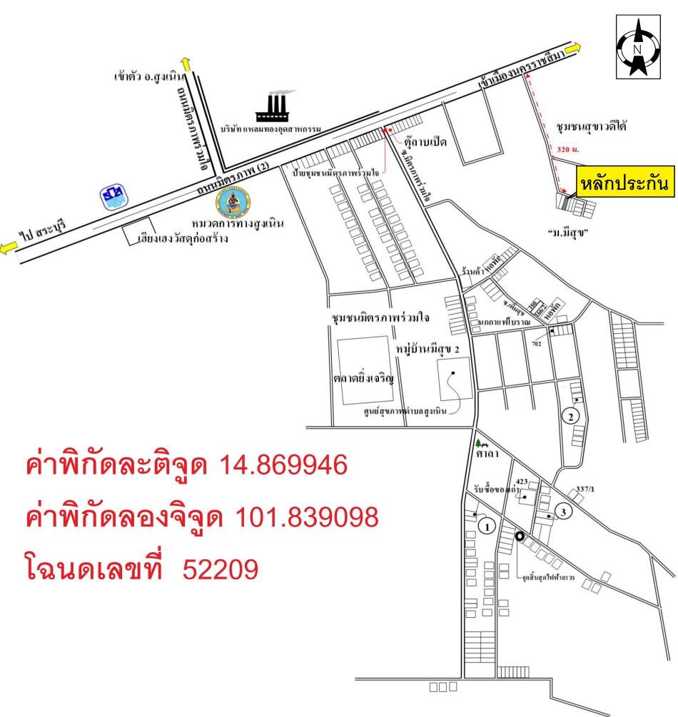 คลิ๊กดูรูปภาพแผนที่