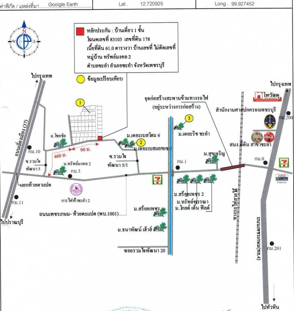 คลิ๊กดูรูปภาพแผนที่
