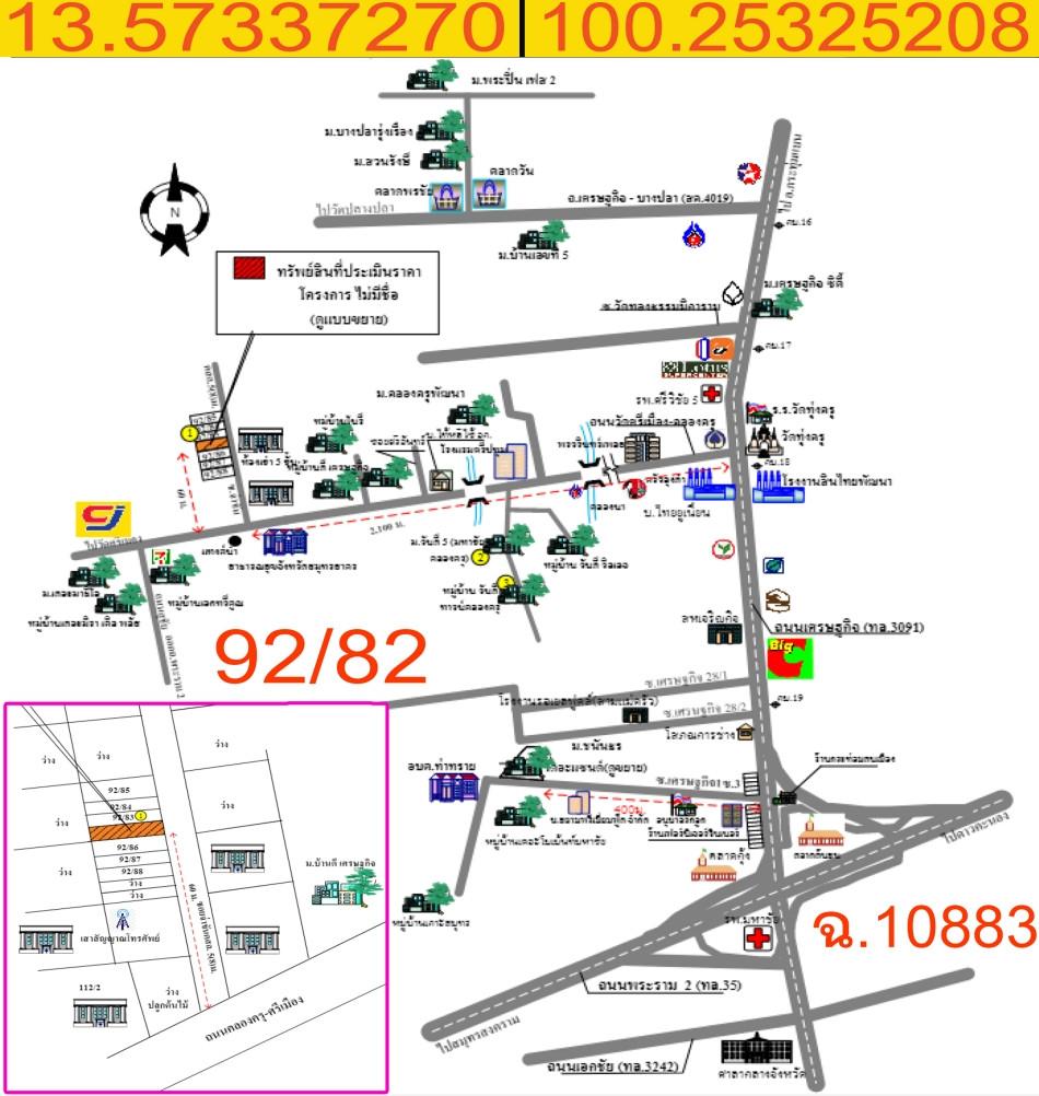 คลิ๊กดูรูปภาพแผนที่