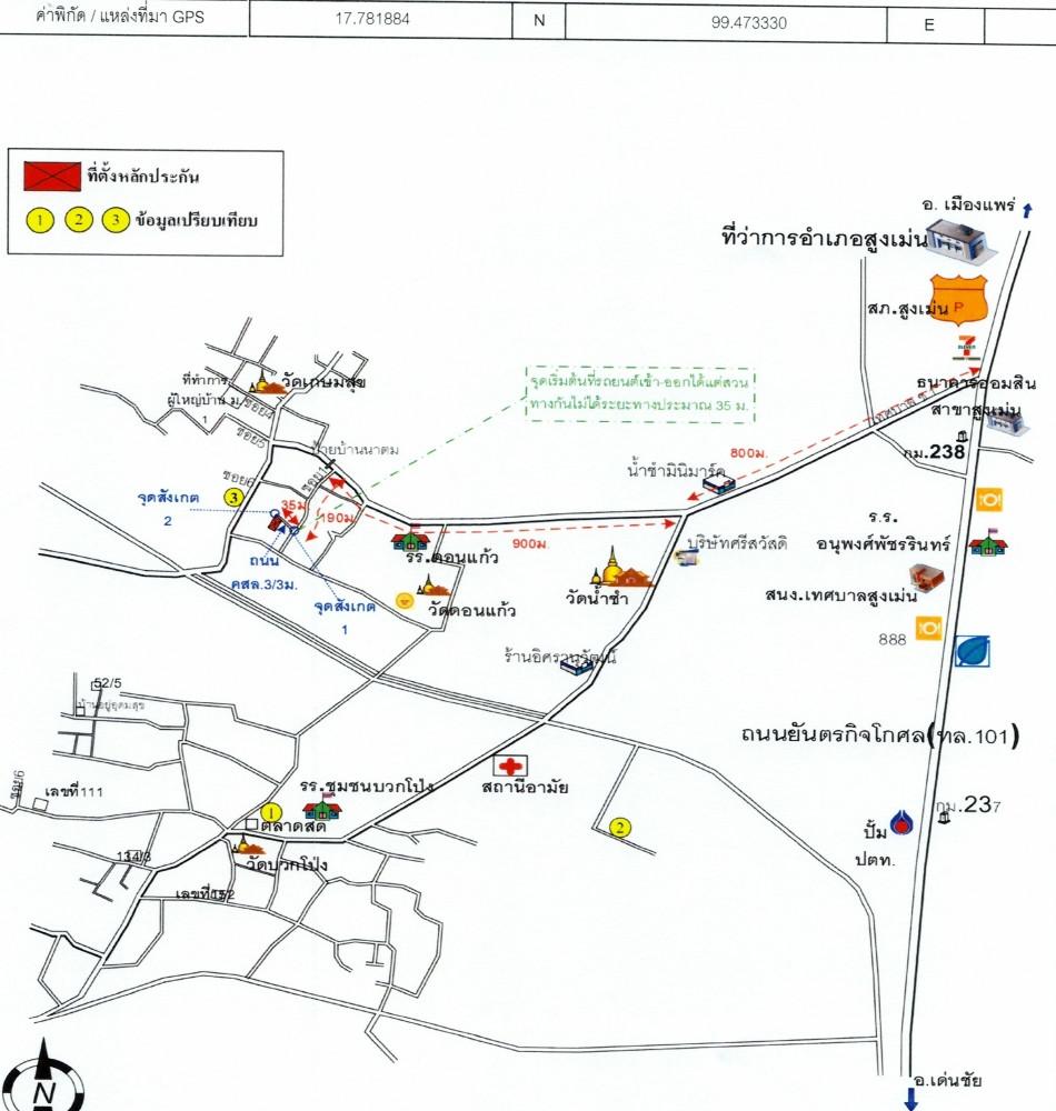 คลิ๊กดูรูปภาพแผนที่
