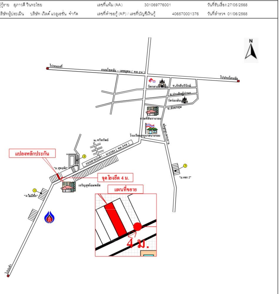 คลิ๊กดูรูปภาพแผนที่
