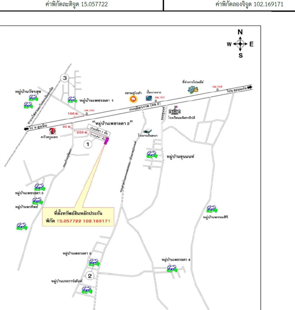คลิ๊กดูรูปภาพแผนที่
