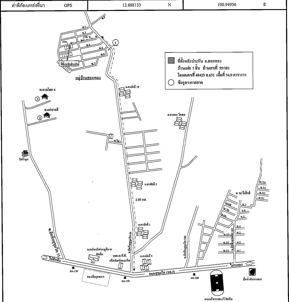 คลิ๊กดูรูปภาพแผนที่