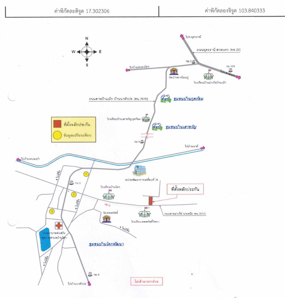 คลิ๊กดูรูปภาพแผนที่