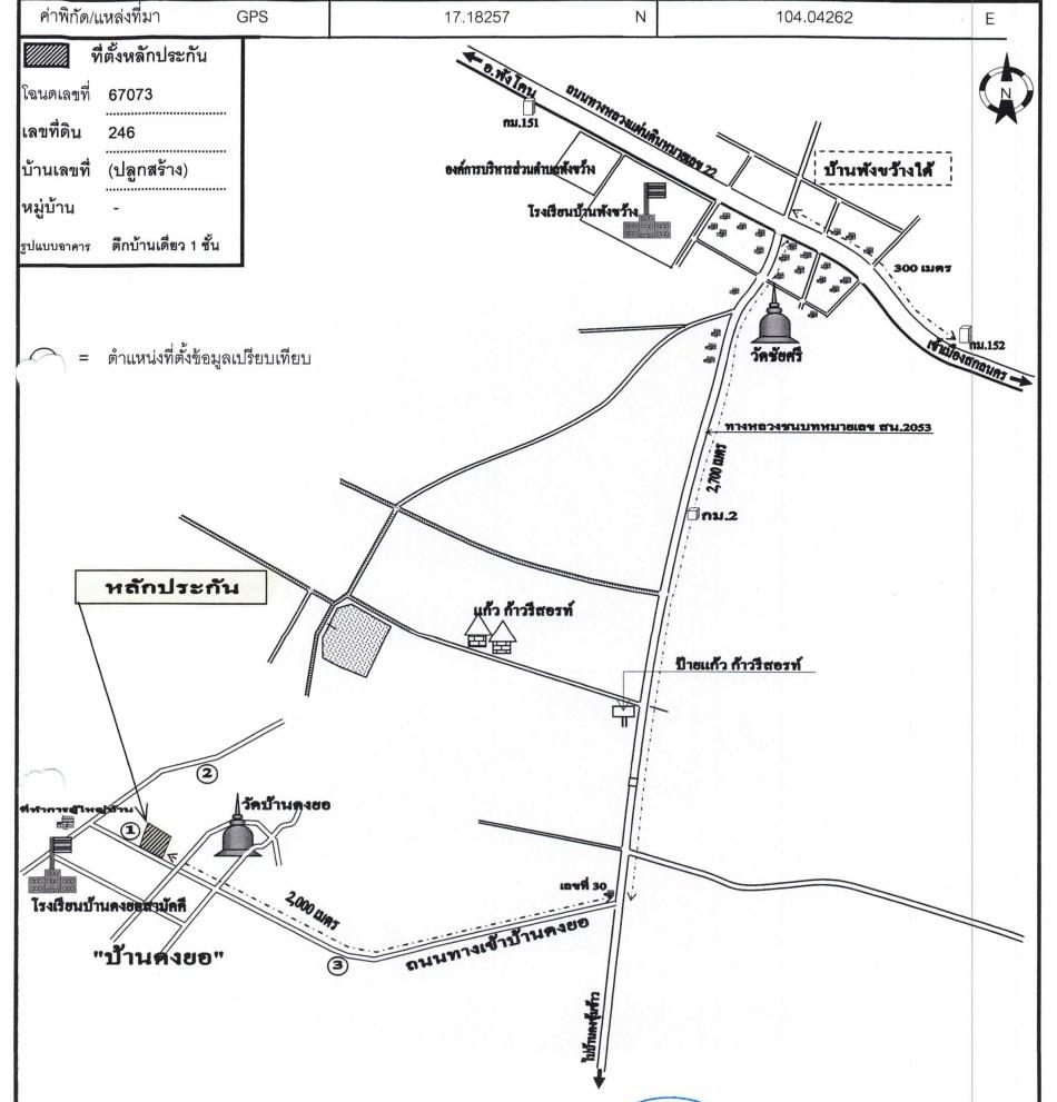 คลิ๊กดูรูปภาพแผนที่