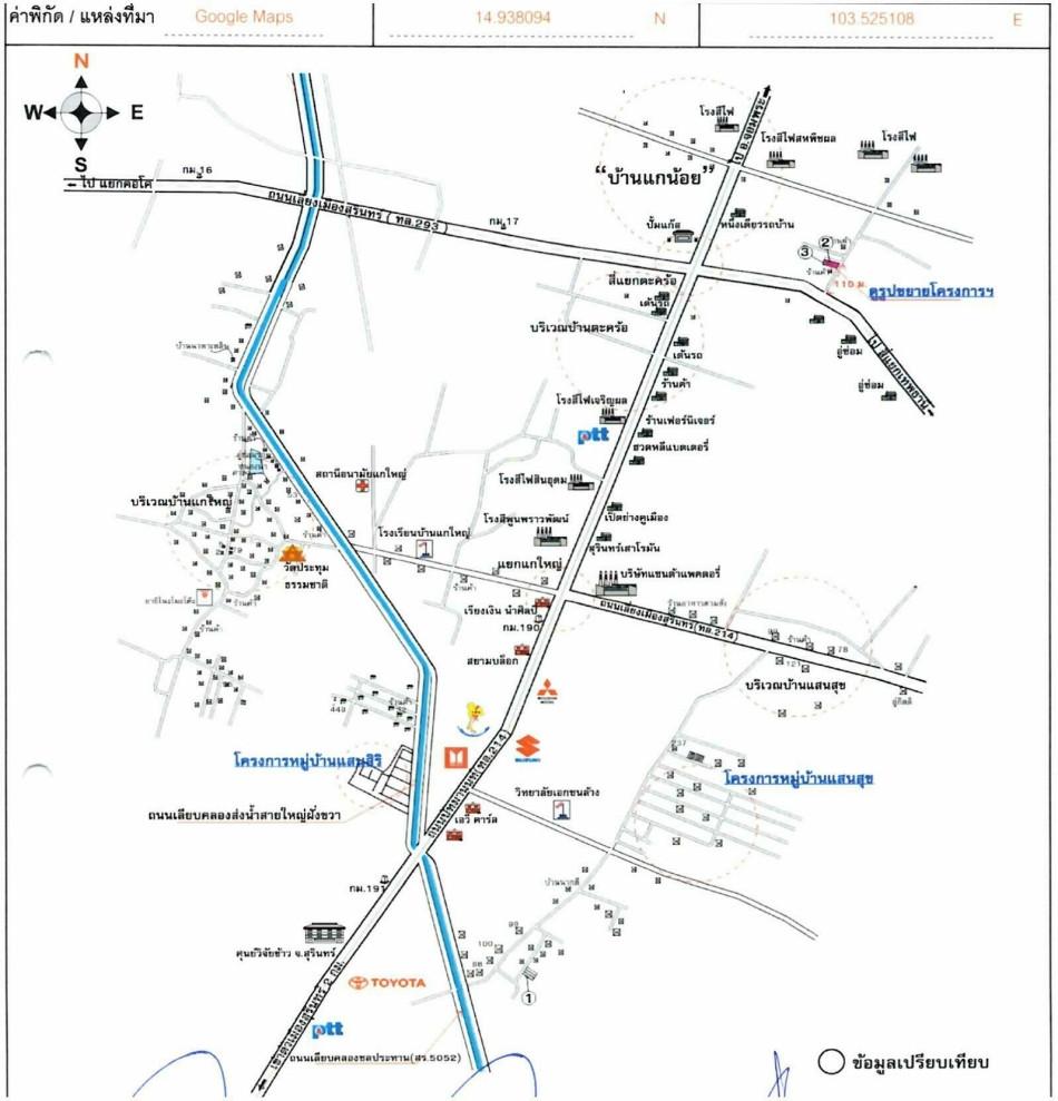 คลิ๊กดูรูปภาพแผนที่