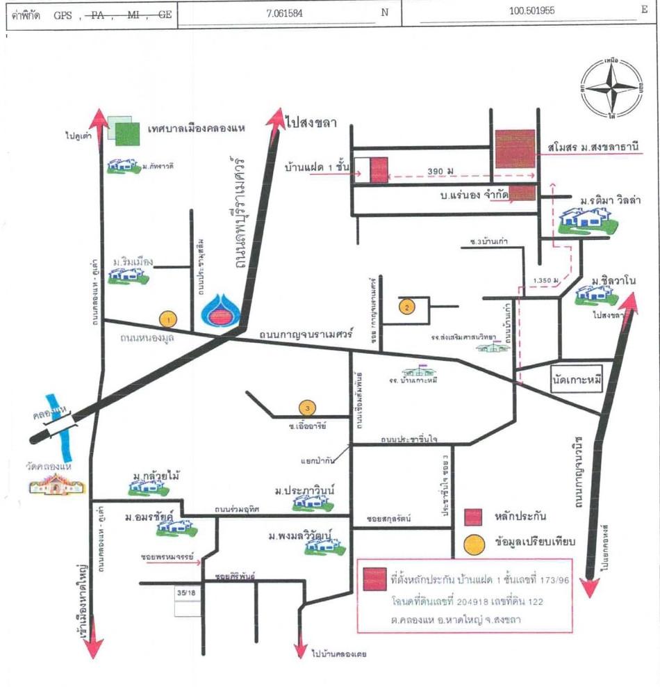 คลิ๊กดูรูปภาพแผนที่