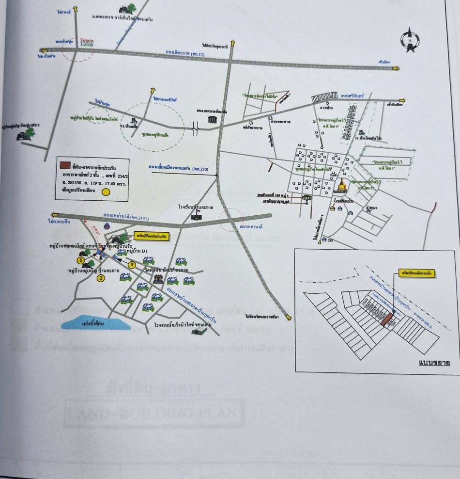 คลิ๊กดูรูปภาพแผนที่