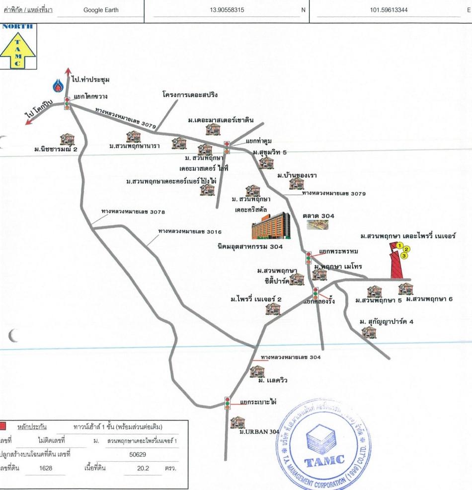 คลิ๊กดูรูปภาพแผนที่