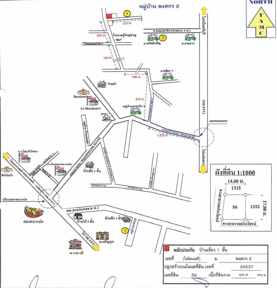 คลิ๊กดูรูปภาพแผนที่