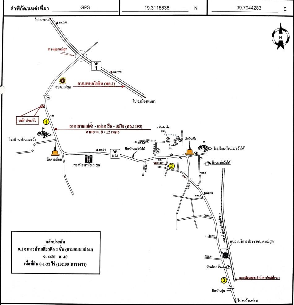 คลิ๊กดูรูปภาพแผนที่